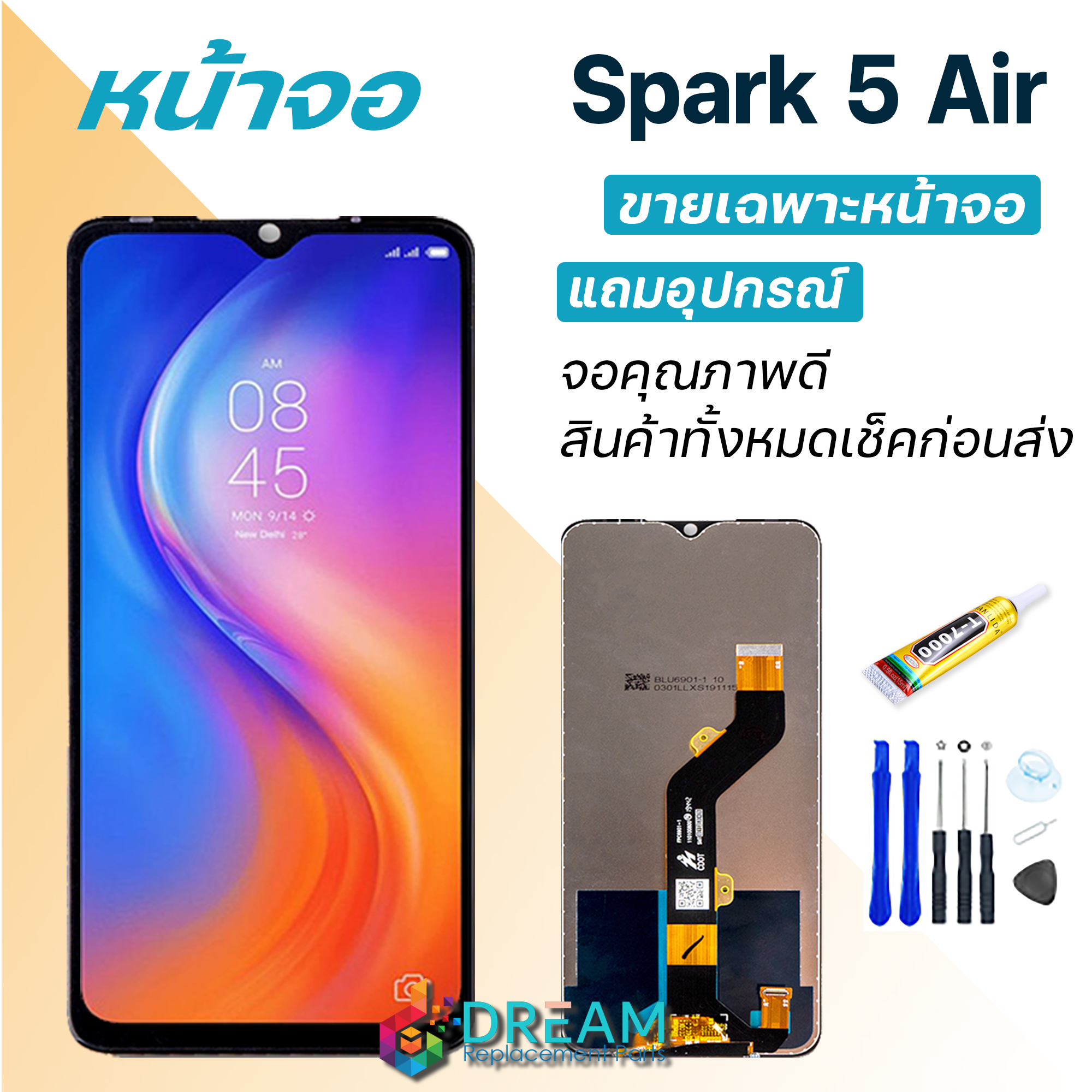 Tecno Spark 6 Go กระจกเทมเปอร ฟลมเซรามกนมสำหรบ Tecno Pova2กาว