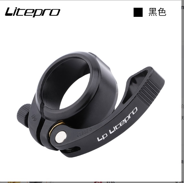 Local Seller Litepro Seat Tube Clamp Folding Bicycle Seatpost Clamps