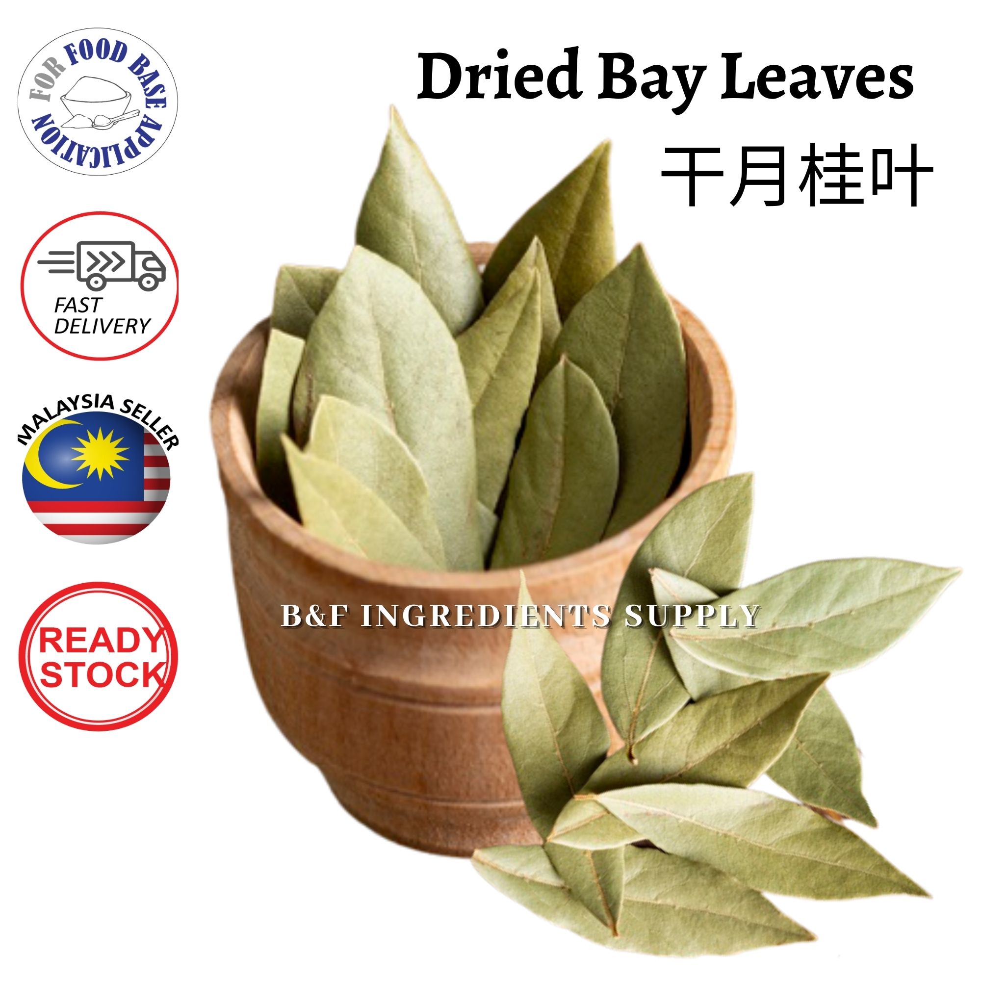 Dried Bay Leaves Bay Leaf Daun Salam 干月桂叶 Bay Leaves Powder