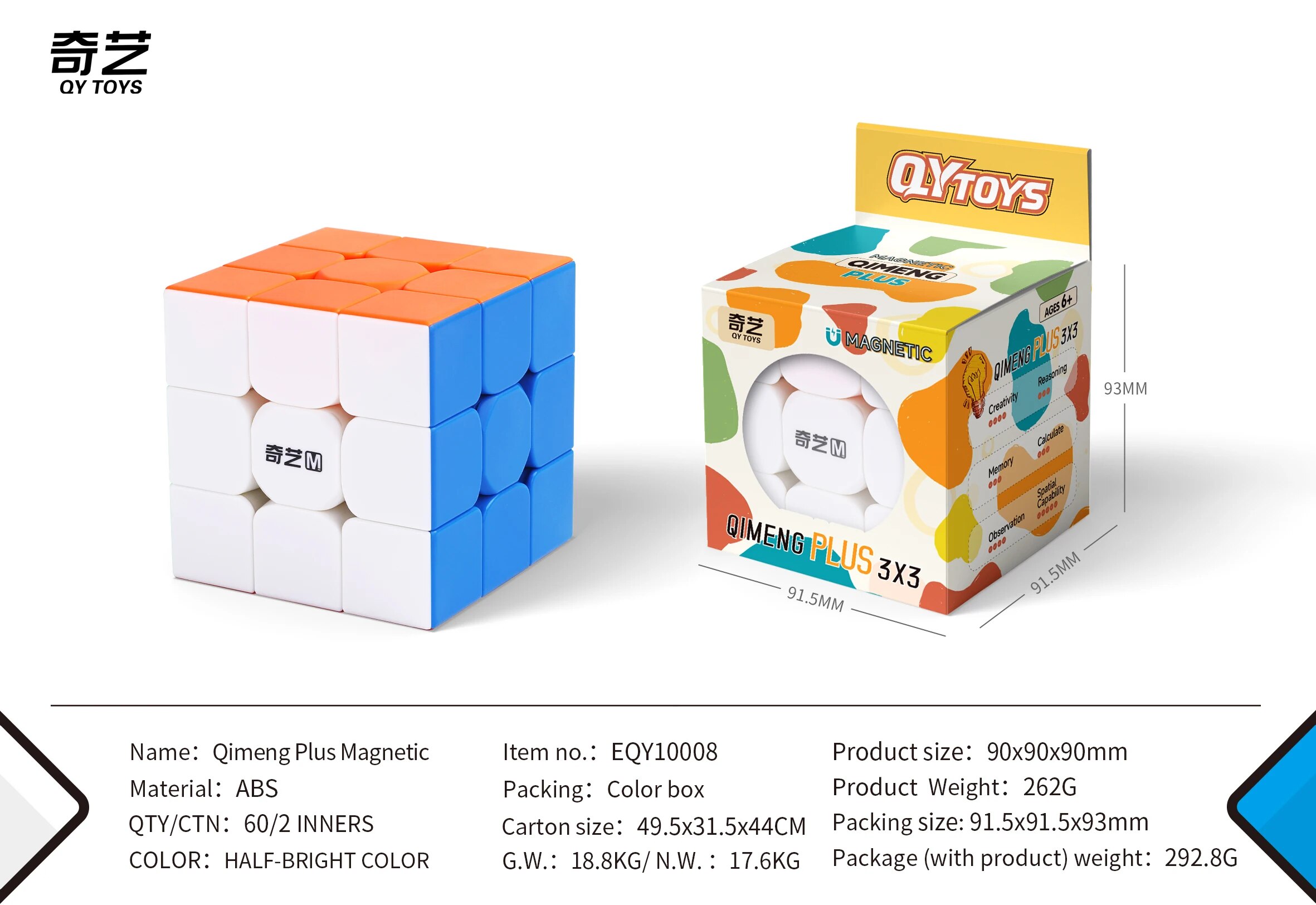 NEW Pi Cube QiYi QiMeng Plus Magnetic Cube Qiyi Qimeng Plus 9 0 CM