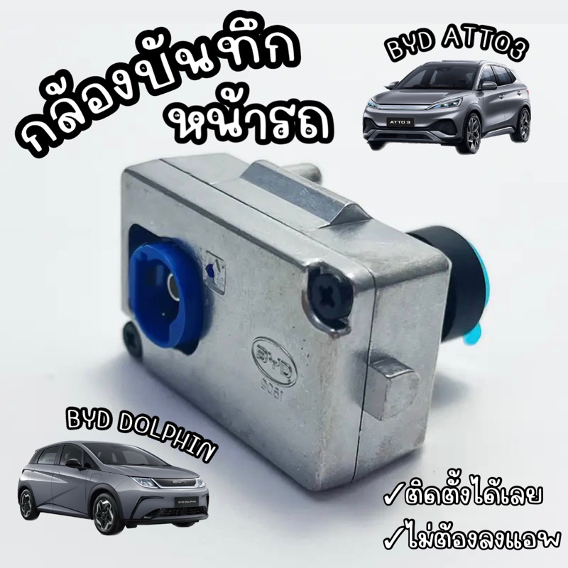 Byd Atto Byd Dolphin Lazada Co Th