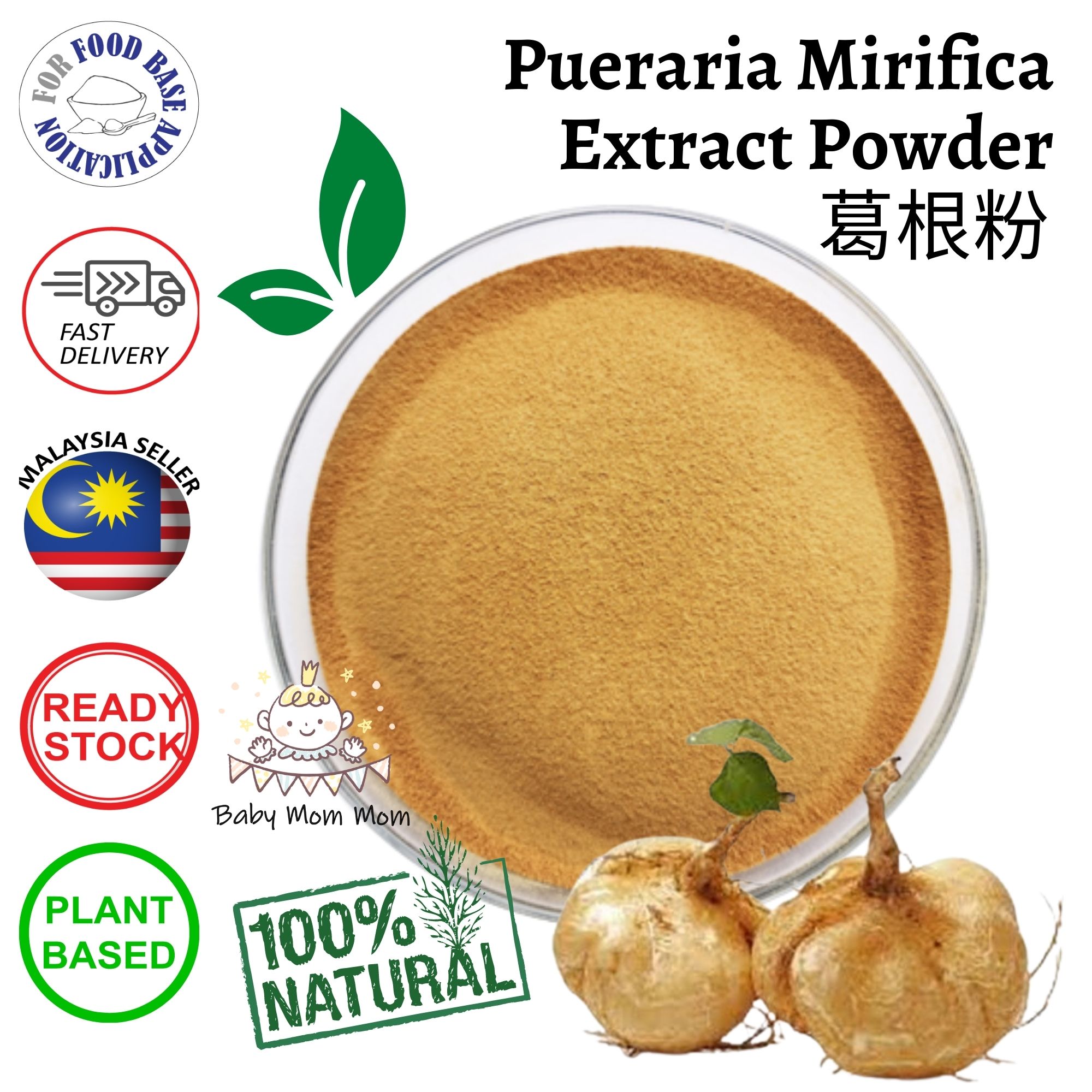 Pueraria Mirifica Powder Extract Serbuk Ekstrak Pueraria Mirifica