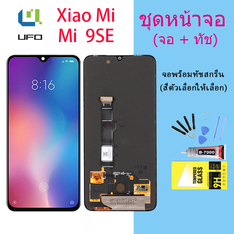 For หนาจอ Xiaomi Mi 8 pro LCD Display จอ ทส Xiaomi Mi 8 pro OLED