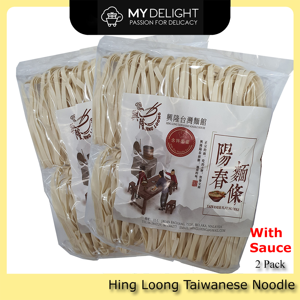 Pack Person Must Try Melaka Hing Long Taiwanese Noodle House Dry