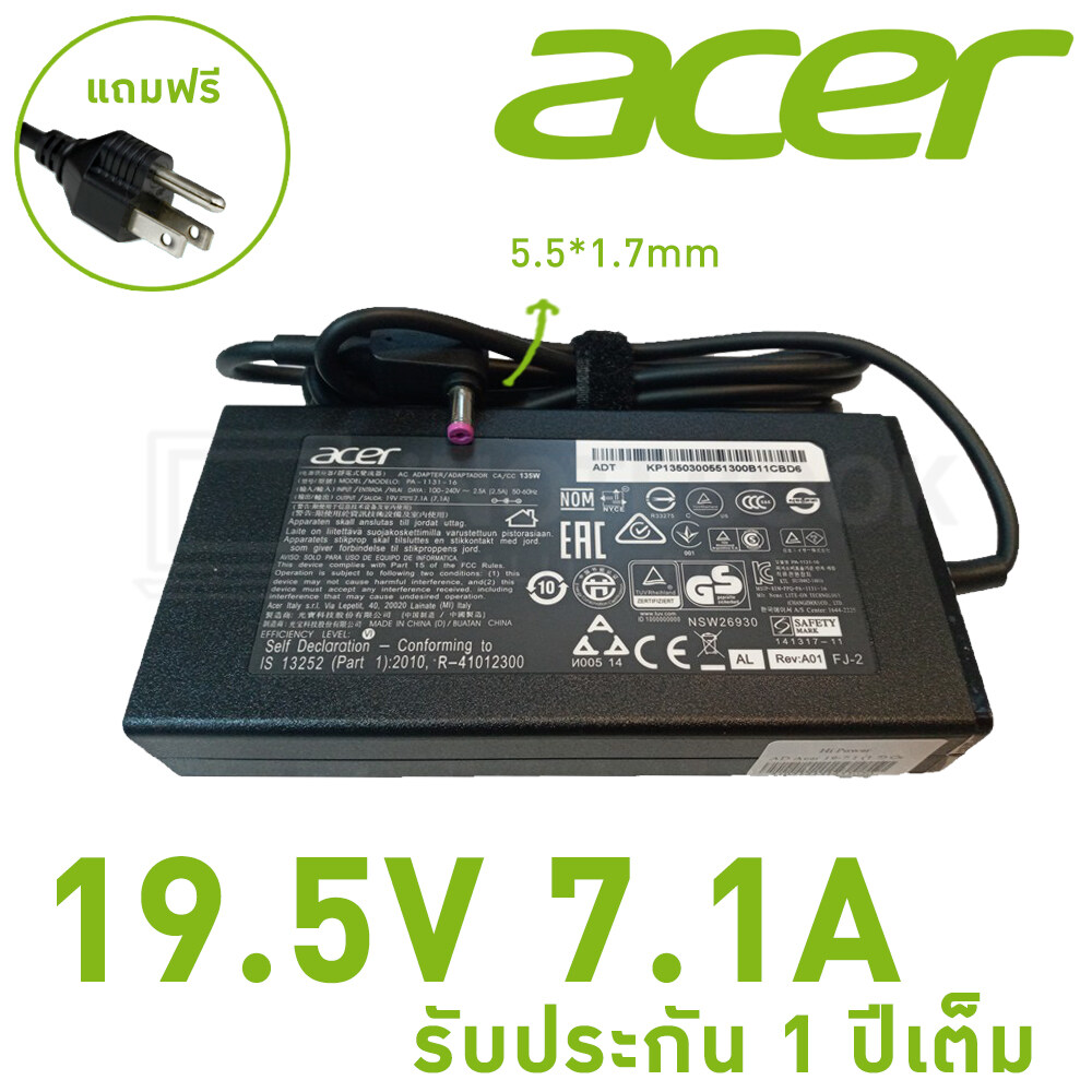 Acer Adapter อะแดปเตอร 135W 19V 7 1A หวขนาด 5 5x1 7m mmodel PA 1131