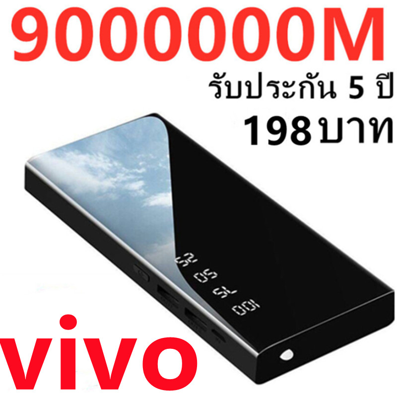 Vivo Powerbank Super Fast Charge W Large