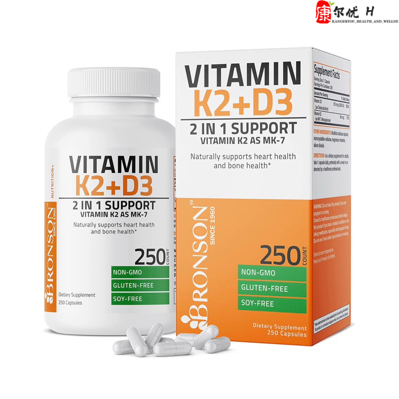 Bronson Vitamin K2 MK7 With D3 Ultimate Vitamin D K Complex 5000