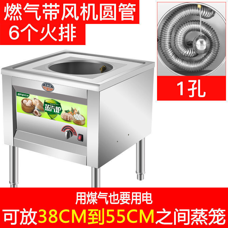 Steam Buns Furnace Commercial Gas Electric Steamed Dumplings Steamed