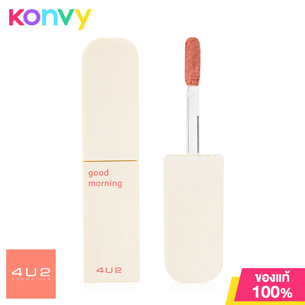 4U2 Love You Babe Tint Matte 2 6g ลปทนทแมท Konvy ThaiPick