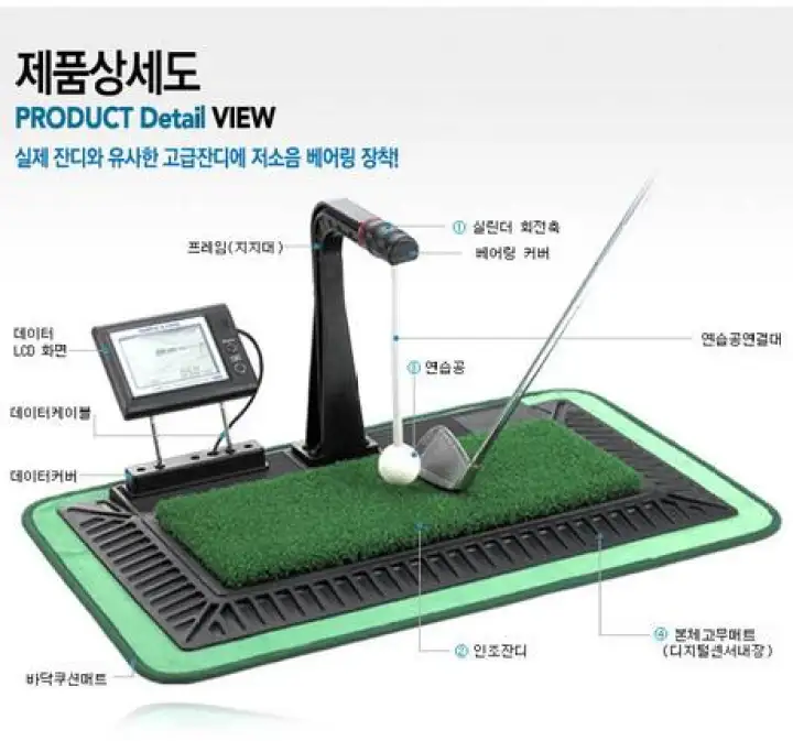golf swing training machine