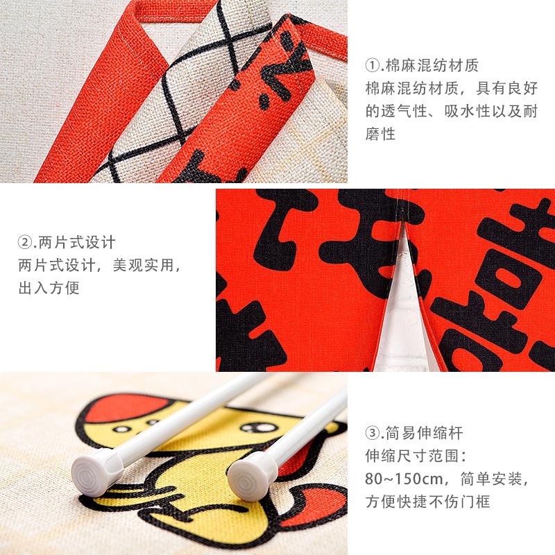 Qibei Phong Cách Trung Hoa Kết Hôn Với Rèm Cửa Tiệc Mừng Phòng Cưới Rèm Ngăn Đỏ Trung Quốc Phong Cách Chữ Hỉ Vải Nghệ Thuật Miễn Phí Đục Lỗ Rèm Lửng
