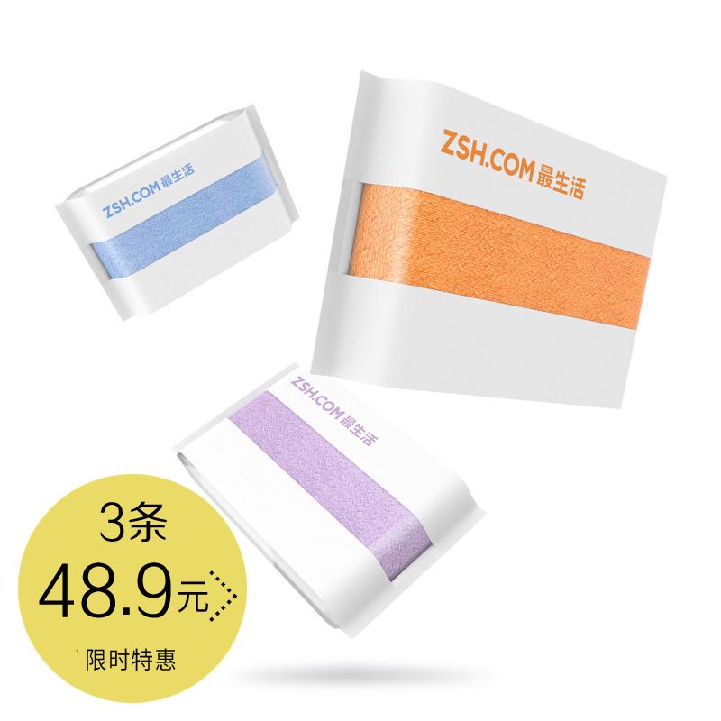 G20 Hội Nghị Thượng Đỉnh Xiaomi Khăn Mặt 100% Cotton Hút Nước 100% Cotton Khăn Rửa Mặt Nam Giới Và Phụ Nữ Cặp Đôi Dày Người Lớn Khăn Mặt