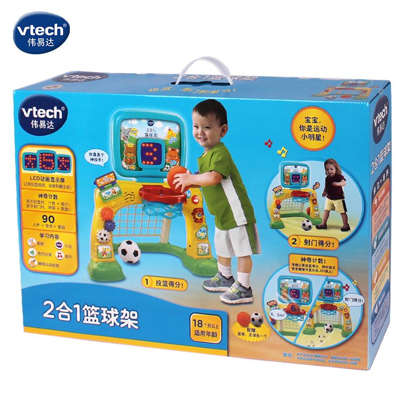 vtech baby basketball