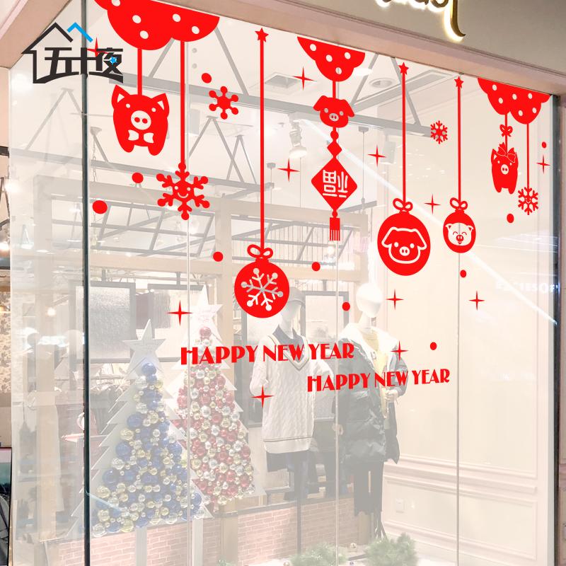 2019 Năm Mới Đáng Yêu Heo Con Hoạt Hình GiấY Dán Noel Lễ Hội Mua Sắm Trang Phục Cửa Hàng Window Display Trang Trí Dán Cửa Kính