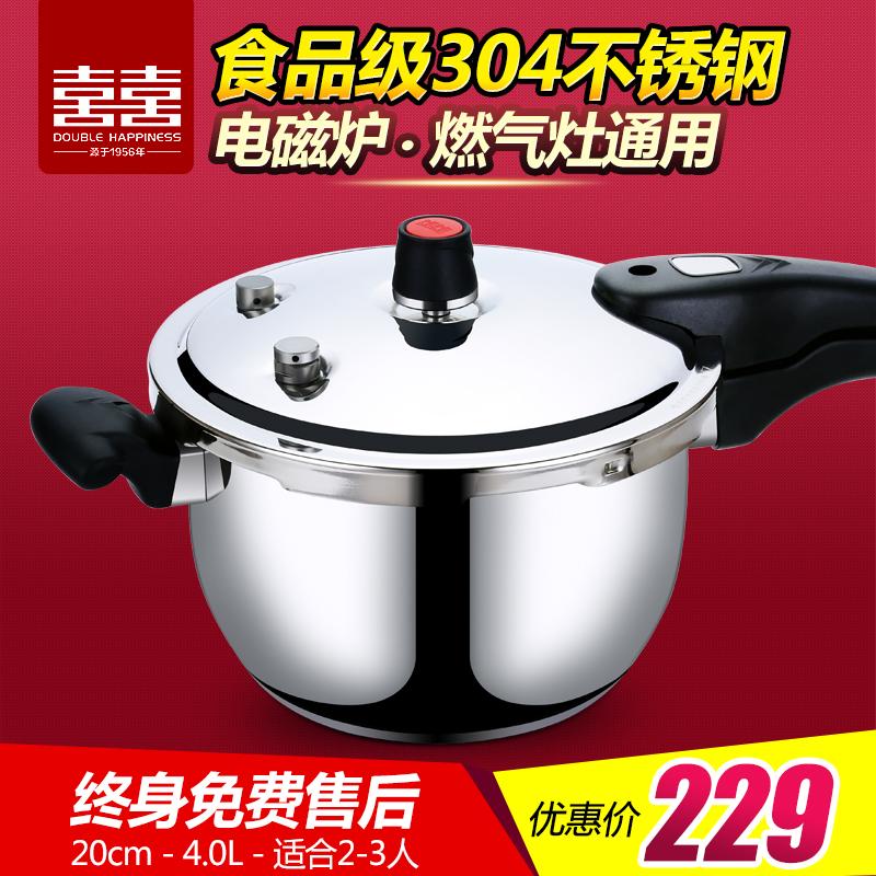 Song Hỉ 26cm3 Gas Chính Hãng Thép Không Rỉ Nồi Nấu Siêu Tốc Nồi Áp Suất