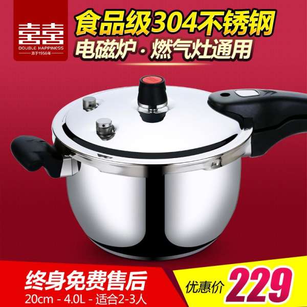 Song Hỉ 26cm3 Gas Chính Hãng Thép Không Rỉ Nồi Nấu Siêu Tốc Nồi Áp Suất