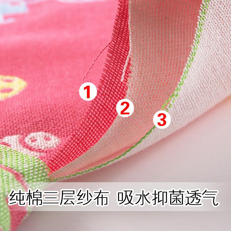 Bộ Cotton Ba-Lớp Gạc Tắm Khăn Trẻ Em 