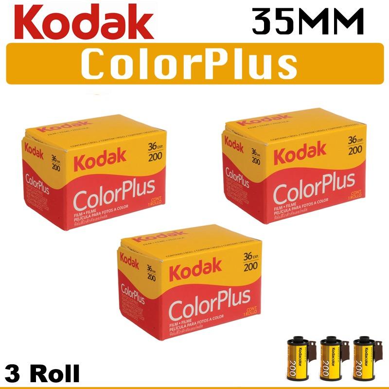 3 Roll Kodak 35mm Color Plus 200 Negative Roll Film 36 Exposure