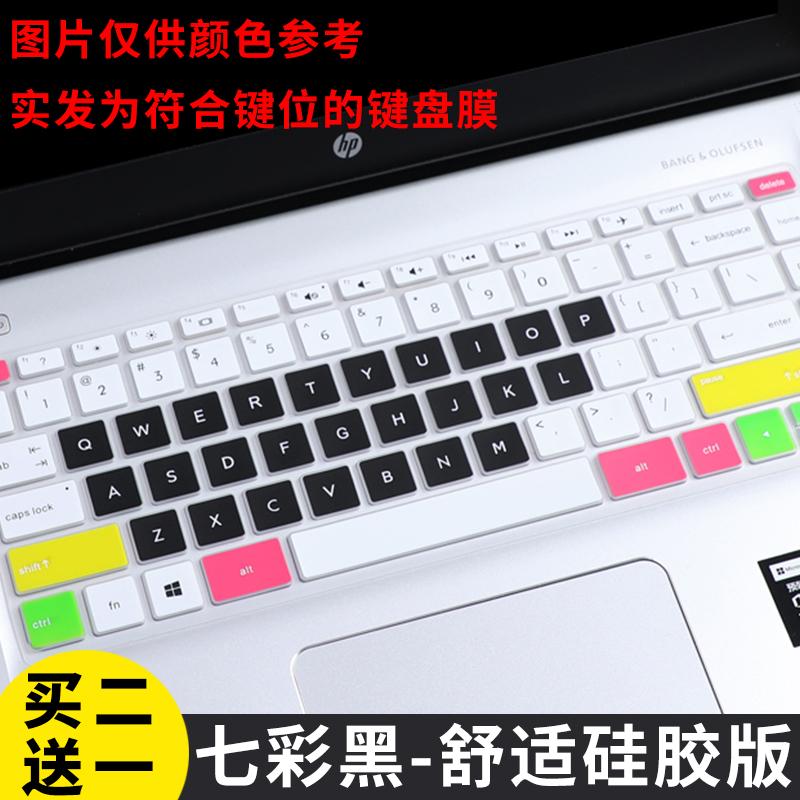 HP สงคราม 66 สมุดจดบันทึกแท็บเล็ตคีย์บอร์ดป้องกันฝุ่นละอองฟิล์มกันรอย envy13.3/15.6/14 นิ้วฟุต x360 โน้ตแปะคลุมเต็มเครื่องใช้เฉพาะทางโปร่งใสเสื่อฝาครอบ
