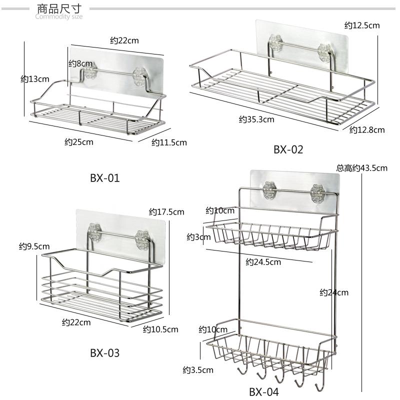 Yousiju Bathroom Stainless Steel Shelf