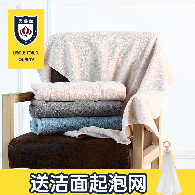 Siêu Bãi Biển 100% Cotton Người Lớn Mềm Mại Khăn Khăn Tắm