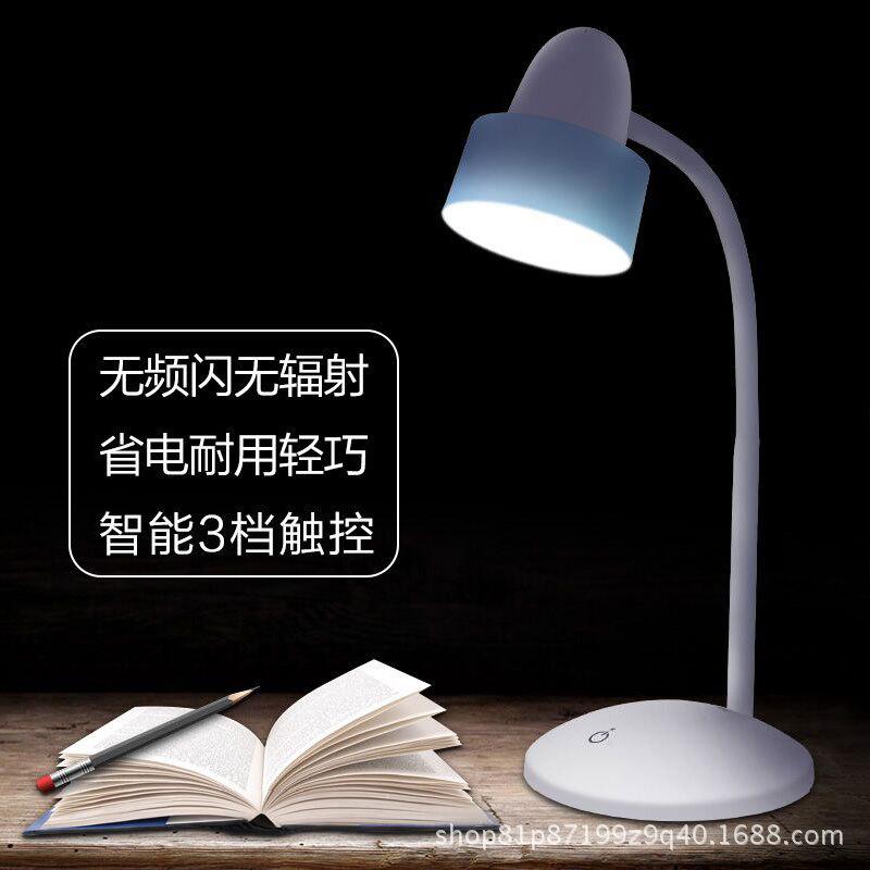 Thời Trang Simple Eye Protection USB Led Table Lamp