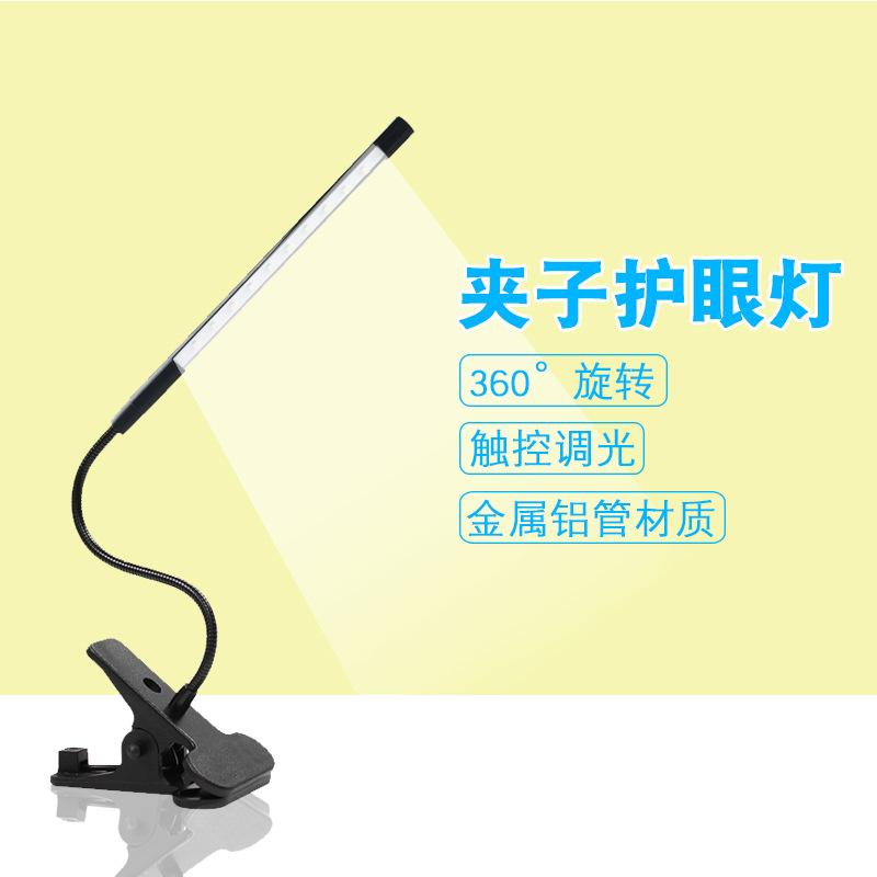 Creative Reading Lamp Bàn Đèn Custom MWT3