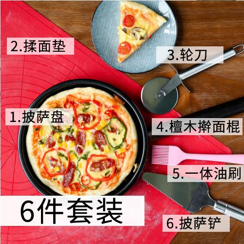 Hình Tròn Khay Nướng Khay Bánh Pizza