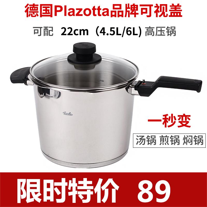 Tại Chỗ Đức Có Nguồn Gốc Từ Fissler Fissler Hương Vị Mới Đạt Nhanh Nồi Áp Suất Xanh Chấm Bi Nồi Áp Suất Cao Tốc Nồi Nấu Siêu Tốc 6L