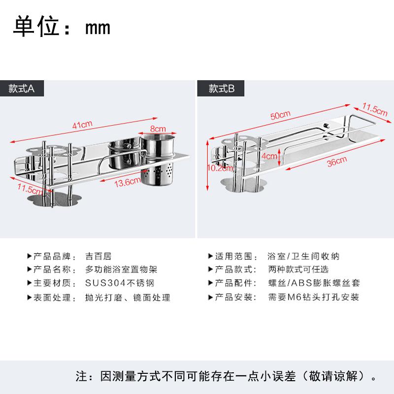 Jibaiju Phòng Tắm Nhà Vệ Sinh Phòng Tắm Nhà Vệ Sinh Treo Tường Giá Để Đồ