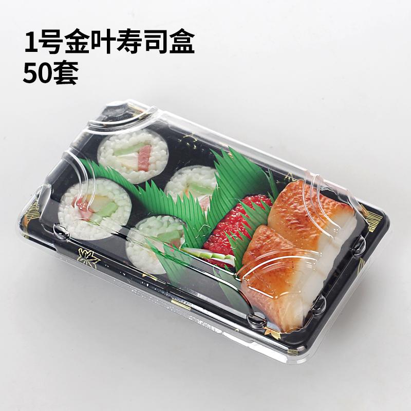 Tạo Ra Một Hộp Đựng Sushi Hộp Đóng Gói Một Lần Hộp Nhựa Đựng Thức Ăn Trong Suốt Phong Cách Nhật Bản Hộp Tiện Lợi Trái Cây Hộp Salad Hình Chữ Nhật Hộp