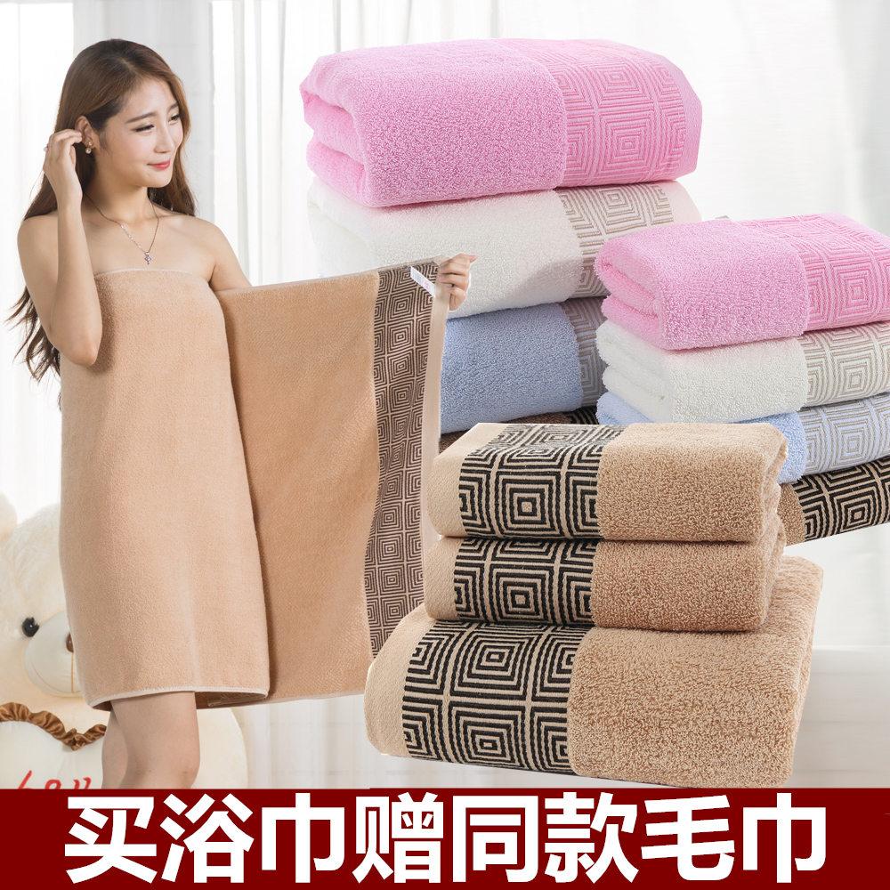 Cặp Vợ Chồng 100% Cotton Trẻ Em Nam Giới Và Phụ Nữ Khách Sạn Khăn Tắm Khăn Mặt