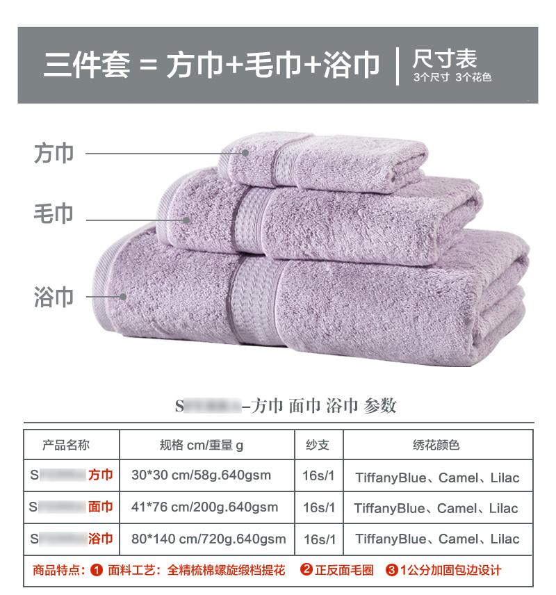 Khách Đặt Riêng 100% Cotton Khách Sạn 5 Sao Khách Sạn Khăn Tắm Khăn Mặt