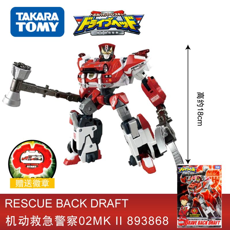 large robot toy
