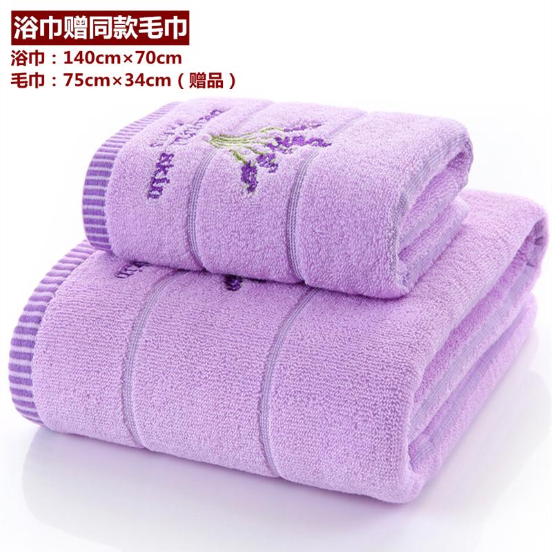 100% Cotton Người Lớn Nam Giới Và Phụ Nữ Kiểu Tình Nhân Khăn Tắm Khăm Tắm