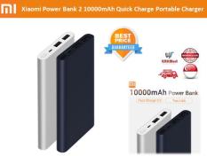 Original Mi Power Bank 2 10000mAh Quick Charge Portable Charger External Battery For iPhone Xiaomi