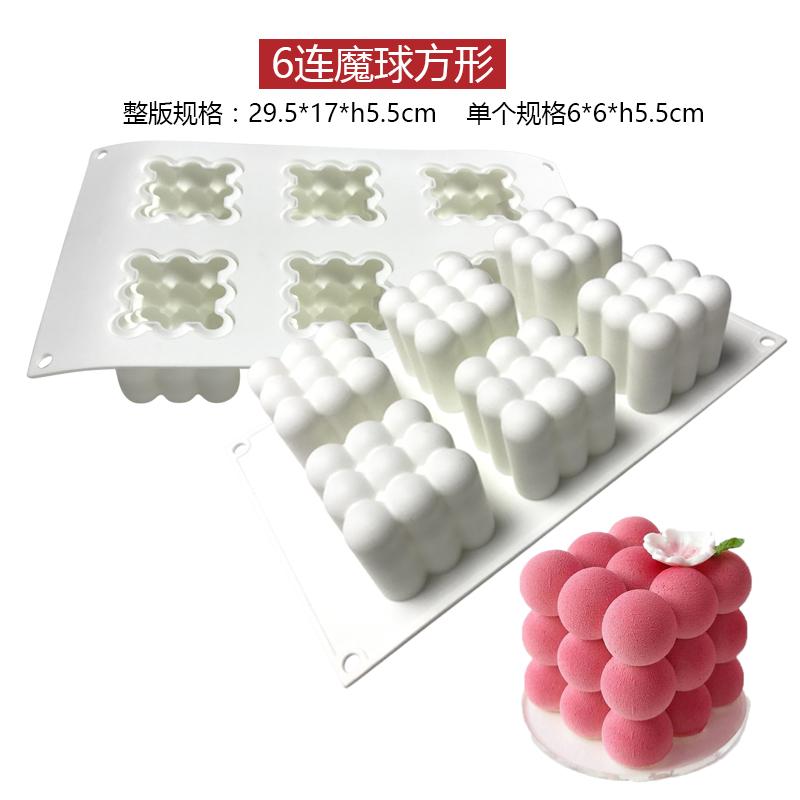 Kiểu Pháp Điểm Tâm 6 THẬM CHÍ Khối Rubic Quả Cầu Ma Thuật Bánh Mousse Bánh Silicone Bộ Tạo Khuôn Hình Lập Thể Hình Cầu Nướng Bộ Tạo Khuôn Hình