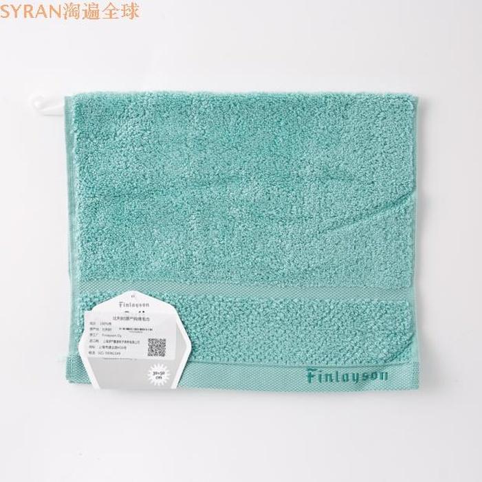 An Toàn 50 Cm 100% Cotton Fomanđêhít Sức Khỏe Khăn Rửa Mặt Khăn Mặt