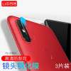 Xiaomi Redmi Note6/6Pro กระจกนิรภัยฟิล์มเลนส์ Redmi S2/6 กล้องฟิล์มปกป้องรอยขีดข่วนเลนส์ถ่ายภาพสติกเกอร์ : image Xiaomi Redmi Note6/6Pro กระจกนิรภัยฟิล์มเลนส์ Redmi S2/6 กล้องฟิล์มปกป้องรอยขีดข่วนเลนส์ถ่ายภาพสติกเกอร์