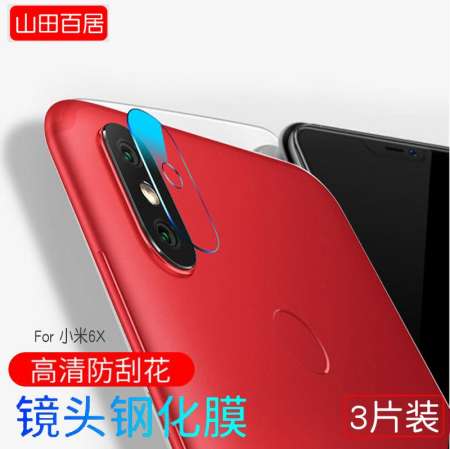 Xiaomi Redmi Note6/6Pro กระจกนิรภัยฟิล์มเลนส์ Redmi S2/6 กล้องฟิล์มปกป้องรอยขีดข่วนเลนส์ถ่ายภาพสติกเกอร์