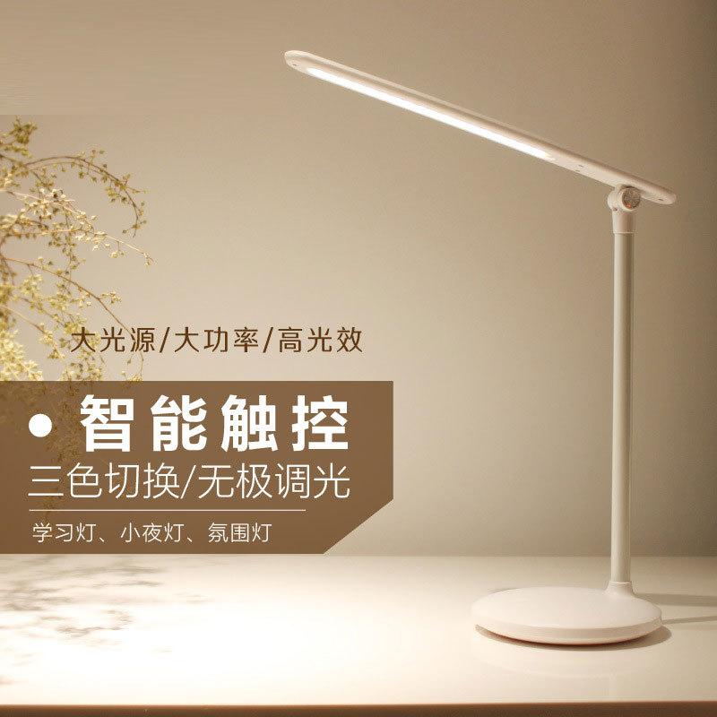 Sinh Viên Eye Dimming USB Charging Desk Lamp