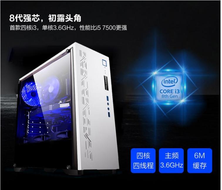Intel I3 8100 SKYLAKE / 120GB SSD / 8GB DDR4 / NVIDIA GTX1050 ti 4gb gaming Desktop ( 7 colors breathing LED light system)