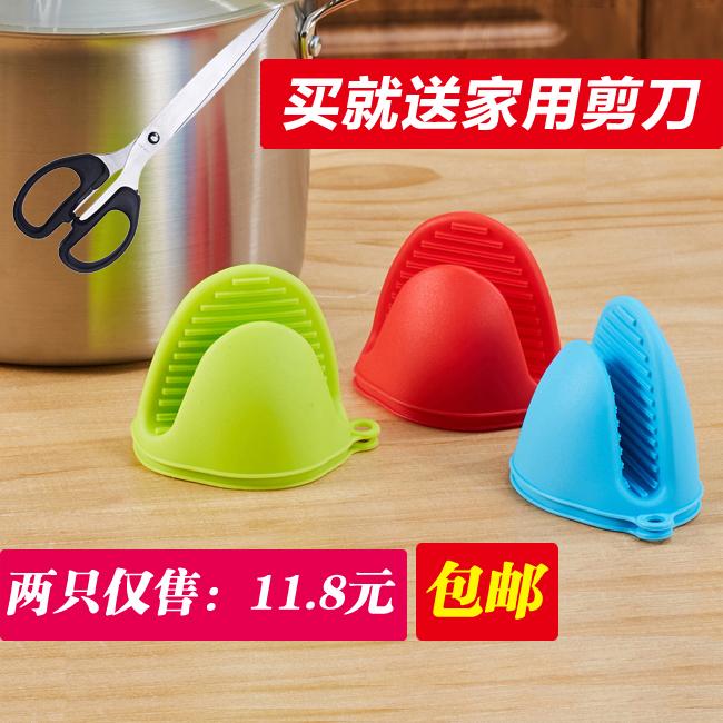 Nhà Bếp Silicone Chống Nóng, Cách Nhiệt, Găng Tay Lấy Tấm Clip Lò Vi Sóng Găng Tay Chịu Nhiệt Cao Lò Nướng Găng Tay Chống Nóng Kẹp