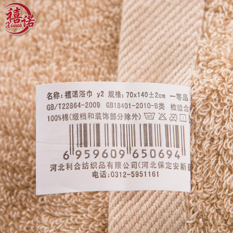 Cặp Vợ Chồng 100% Cotton Tăng Dày Mềm Mại Khăn Khăn Tắm