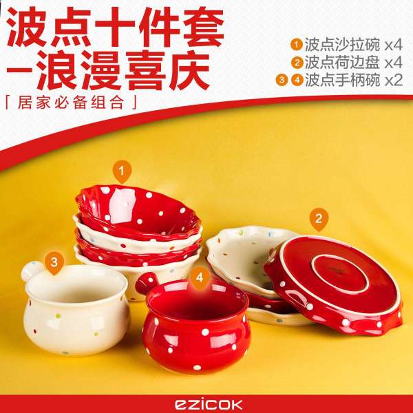 Ezicok Kiểu Mỹ Chấm Bi Gốm Dao Kéo Phù Hợp Với Đồ Gia Dụng Bát Đĩa Đĩa Sáng Tạo Món Ăn Đám Cưới Tân Gia Gói Quà Tặng