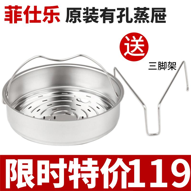 Tại Chỗ Đức Có Nguồn Gốc Từ Fissler Fissler Hương Vị Mới Đạt Nhanh Nồi Áp Suất Xanh Chấm Bi Nồi Áp Suất Cao Tốc Nồi Nấu Siêu Tốc 6L