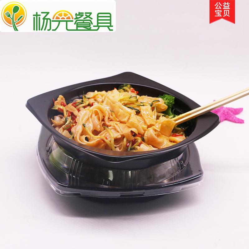 Một Lần Takeaway Da Lạnh Gạo Đen Hình Vuông Đóng Gói Thức Ăn Nhanh Hộp Cơm Cơm Hộp Gà Om Vàng Tấm Đốt Dao Kéo