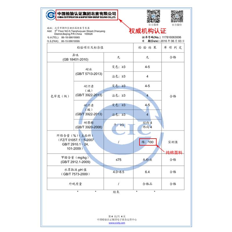 Tongmengjia 100% Cotton Sinh Viên Ký Túc Xá Đại Học Trẻ Em Hoạt Hình Duy Nhất 1 Mét Trên Giường 100% Cotton Vỏ Chăn Ga Trải Giường Ba Mảnh