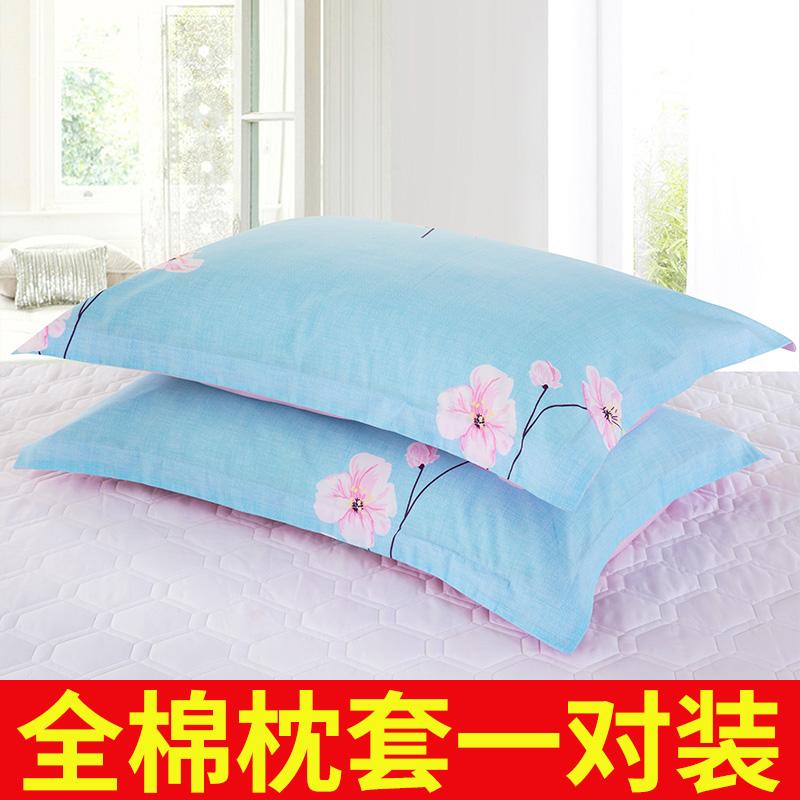 Hengyuanxiang 100% Cotton Vỏ Gối 100% Cotton Vỏ Gối Người Lớn 48 74 Cm Bộ Ruột Gối 2 Chỉ Có 1 Cặp