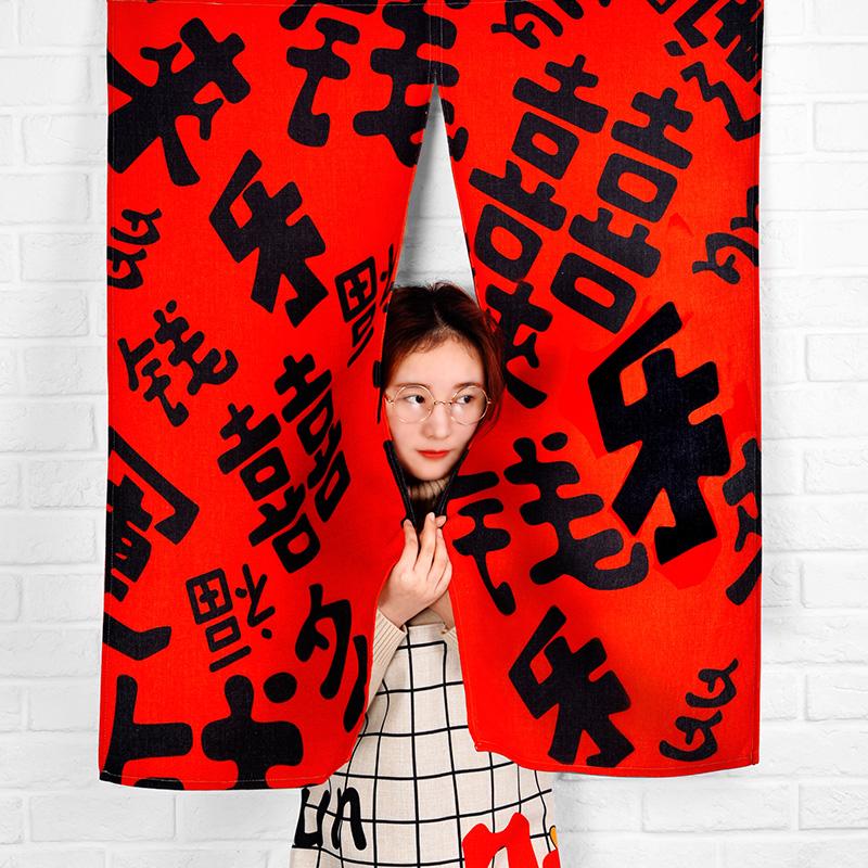 Qibei Phong Cách Trung Hoa Kết Hôn Với Rèm Cửa Tiệc Mừng Phòng Cưới Rèm Ngăn Đỏ Trung Quốc Phong Cách Chữ Hỉ Vải Nghệ Thuật Miễn Phí Đục Lỗ Rèm Lửng